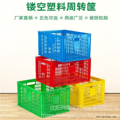 營口塑料箱生產廠家,塑料水果箱-沈陽興隆瑞
