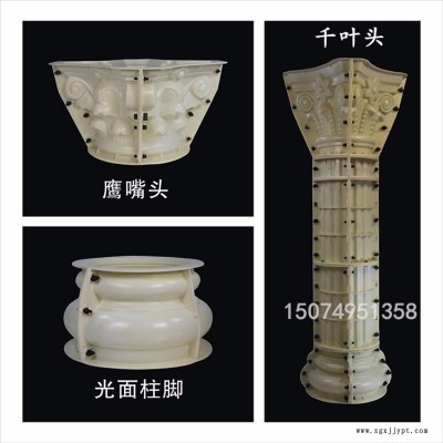 新型全卡扣現澆塑鋼加厚羅馬柱圓柱模具廠家