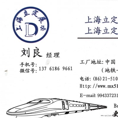 精品定制鐵軌軌道交通設(shè)備上海立定免費(fèi)觀(guān)看教學(xué)設(shè)備價(jià)格實(shí)惠