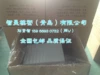 供應5L油瓶防塵蓋河北石家莊防塵蓋布