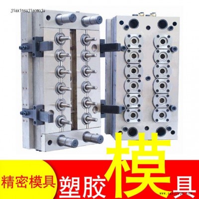 718H鋼質(zhì)材塑膠模具開模注塑加工定制智能藍(lán)牙耳機塑料外殼亞克力塑膠工藝品制造精密磨具制作單腔性模具