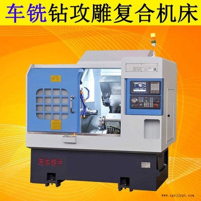 車銑復合數控機床 SATR數控走心機 車銑復合CNC車床 不銹鋼銅鋁五金零件定制加工設備 車銑復合cnc