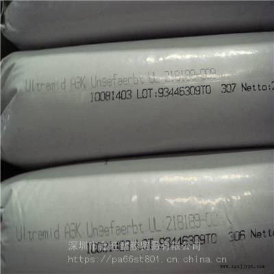 PA66德國巴斯夫1403-2標準級注塑加工顆粒