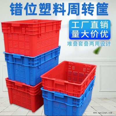白城耐寒塑料箱批發,物流中轉筐-沈陽興隆瑞