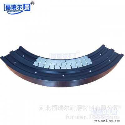 廠家直銷轉(zhuǎn)彎鏈條彎軌 尼龍U型鏈板導(dǎo)軌尼龍磁性彎軌尼龍鏈板彎軌