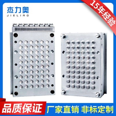黃巖 廠家直銷 注塑塑料瓶蓋模具 吹塑PET模具批發氣閥瓶胚模具