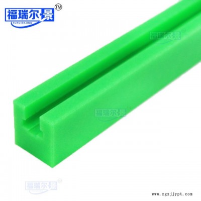 耐磨塑料鏈條導(dǎo)軌 UHMWPE鏈條滑動(dòng)導(dǎo)軌 CF型單排鏈條導(dǎo)軌