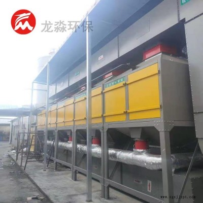 催化燃燒廢氣處理設備 漆霧噴涂橡塑廢氣煙塵處理工業廢氣處理RCO活性炭吸附脫附 滄州龍淼環保