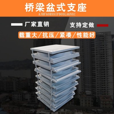 生產卓正橡塑 KZ抗震支座 鋼結構支座 大量現貨值得信賴