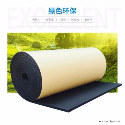 b1級橡塑板保溫板廠家供應 隔熱橡塑保溫棉 橡塑隔音管 空調保溫橡塑管橡塑板
