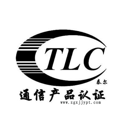業內專業代理辦理的泰爾認證的地下通信管道用塑料管包通過