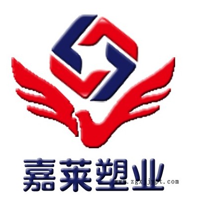 嘉萊塑業鴨用產蛋窩