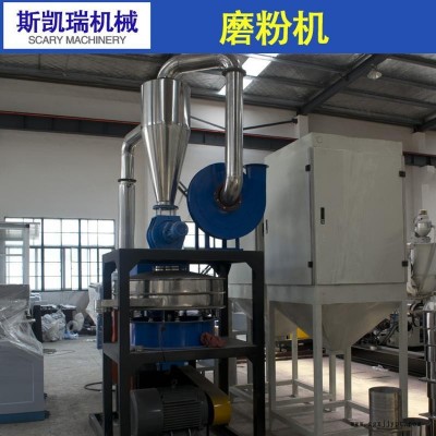九孔式SMW-520型2017生產(chǎn)立式刀盤(pán)PVC塑料磨粉機(jī) 風(fēng)機(jī)在下面