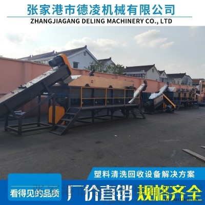 廠(chǎng)家直銷(xiāo) 廢舊塑料破碎機(jī)