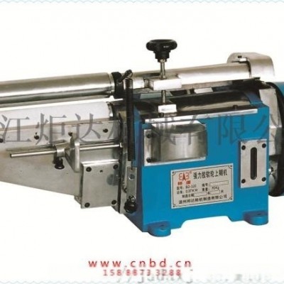 邦達(dá)強力膠軟輪上糊機BD-326軟輪過膠機