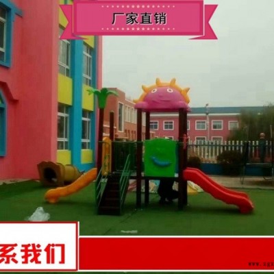 廠家加工室外兒童娛樂設(shè)施量大價(jià)優(yōu)