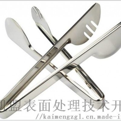 不銹鋼食品夾鈍化劑不銹鋼鈍化液免費(fèi)試樣帶視頻