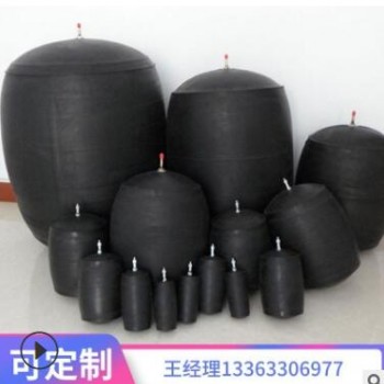 市政污水管道高壓封堵器充氣橡膠氣囊加厚閉水試驗試漏球異型定做