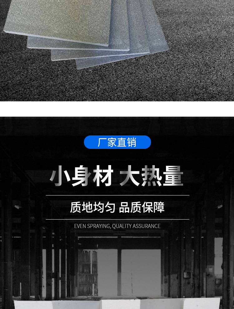 EPS泡沫保溫板詳情_05.jpg