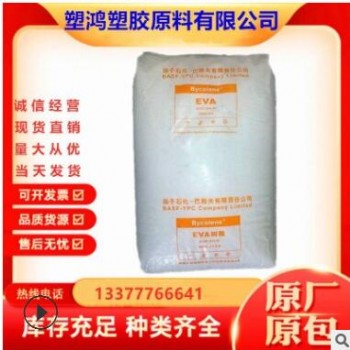 現貨 EVA V5110J 用途：管件,軟管，接頭 加工方法：注塑,發泡