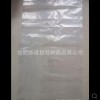 專業定制加工塑料編織袋 噸袋 集裝袋 太空包 PE內膜袋等