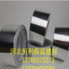 現貨供應鋁箔膠帶 邦特鋁箔膠帶