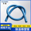 華美彩色空調(diào)橡塑管 b1橡塑保溫紅藍管 空調(diào)橡塑保溫管廠家供應