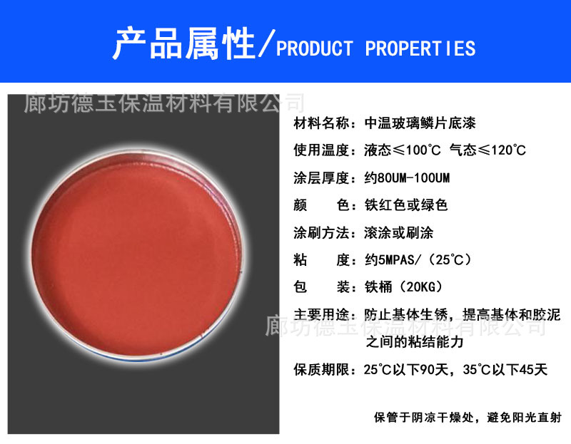 產品屬性底.jpg