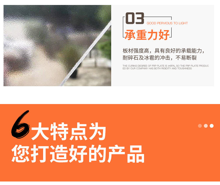 pc磨砂顆粒板_06.jpg