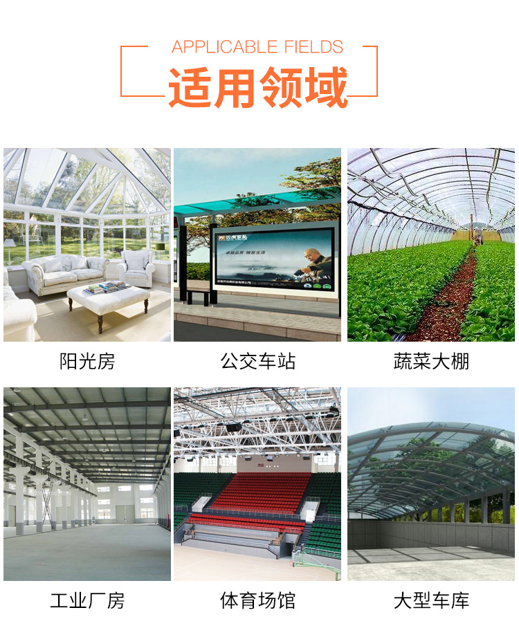 pc磨砂顆粒板_08.jpg