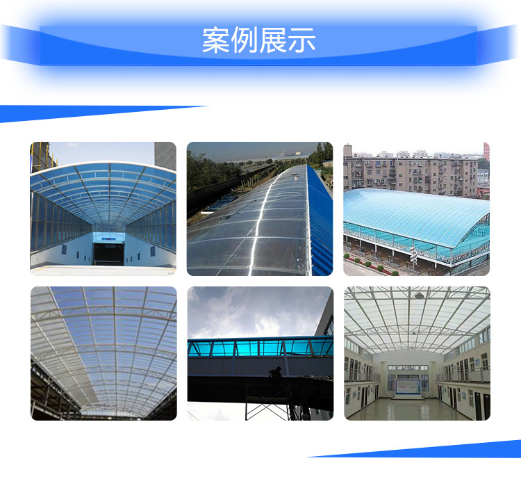 陽光板耐力板鎖扣板_08.jpg