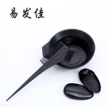 染發工具套裝3款為一套含焗油碗耳包焗油梳廠家批發一件代發