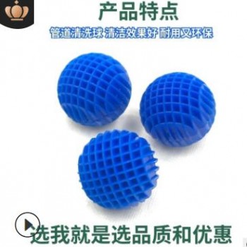 廠家批發冷凝器管道清洗球 除污效果好網狀硅膠球 耐用清洗管道球