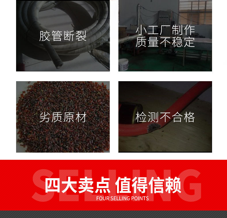 膠管護套詳情頁1_03.jpg