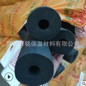 中央空調橡塑保溫管 黑色阻燃橡塑管生產廠家