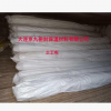 大連土工布、大連土工布、大連土工布、