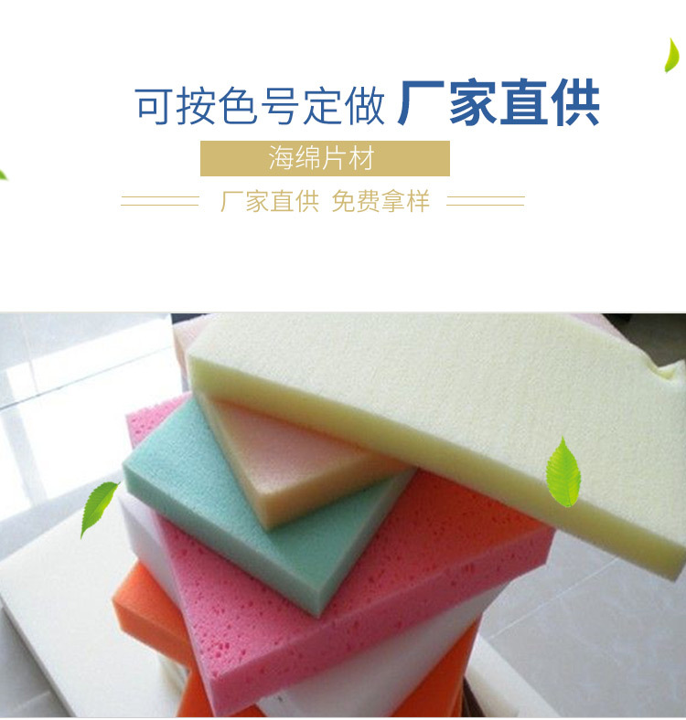 海綿詳情_01