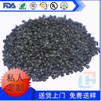 耐高溫尼龍pa66GF30%黑色a3eg6聚酰胺尼龍增強加纖30%熱穩定pa66