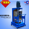 100KG/混合機硅藻土+色粉 成品混合機 高速干粉攪拌機