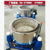 銷售主體離心分離機 201材質不銹鋼脫水機 600MM型號甩干機