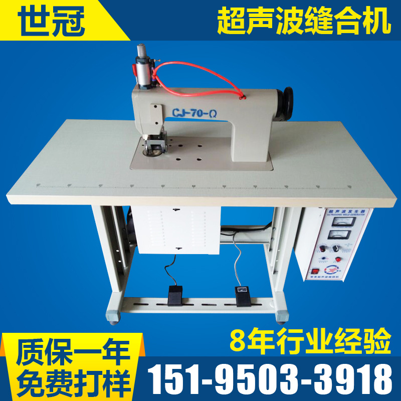 超聲波縫合機 (2)