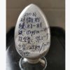 直銷200目高純硅微粉硅橡膠油漆涂料環(huán)氧樹(shù)脂填充料 根據(jù)要求定制