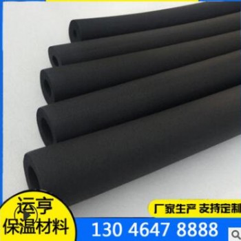 批發難燃B1級橡塑海綿管 隔熱憎水橡塑保溫管 隔音黑色橡塑管