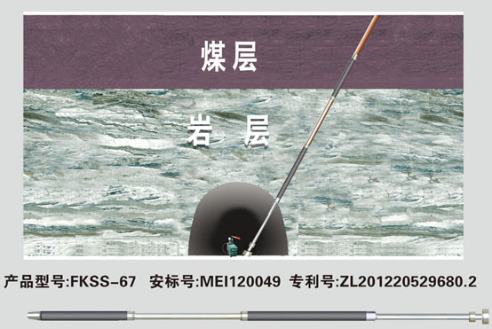 裂煤系統(tǒng)