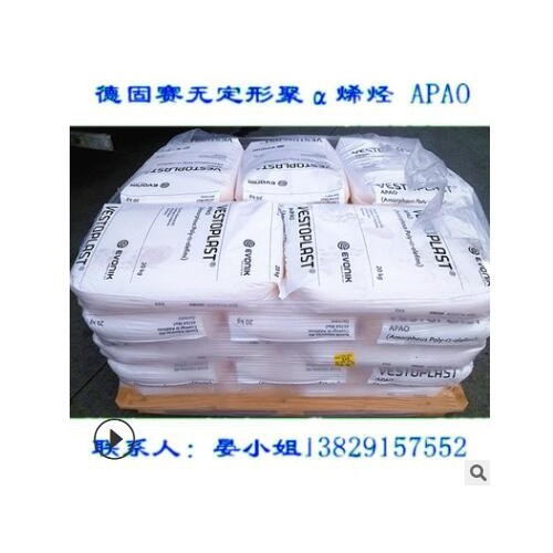 德國贏創聚烯烴APAO VESTOPLAST 703 熱熔膠原料包裝電子粘合劑