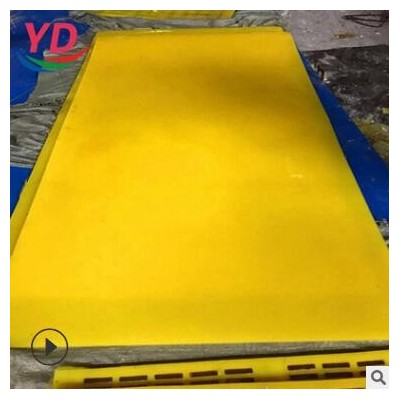 廠家供應工業用聚氨酯板耐磨板抗撕裂 PU板可定制