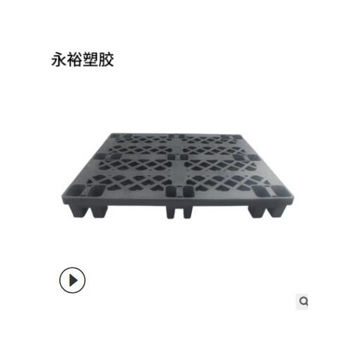 黑色出貨塑料托盤一次性出口塑料踏板單面1210網格九腳型塑膠站板
