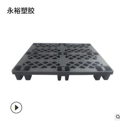 黑色出貨塑料托盤一次性出口塑料踏板單面1210網格九腳型塑膠站板