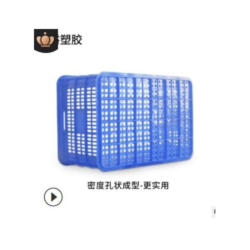 長方形大號周轉筐快遞分揀塑料框鏤空藍色膠筐水果框子加厚筐子