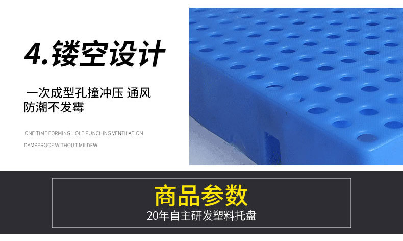 防潮墊板詳情頁_11.jpg